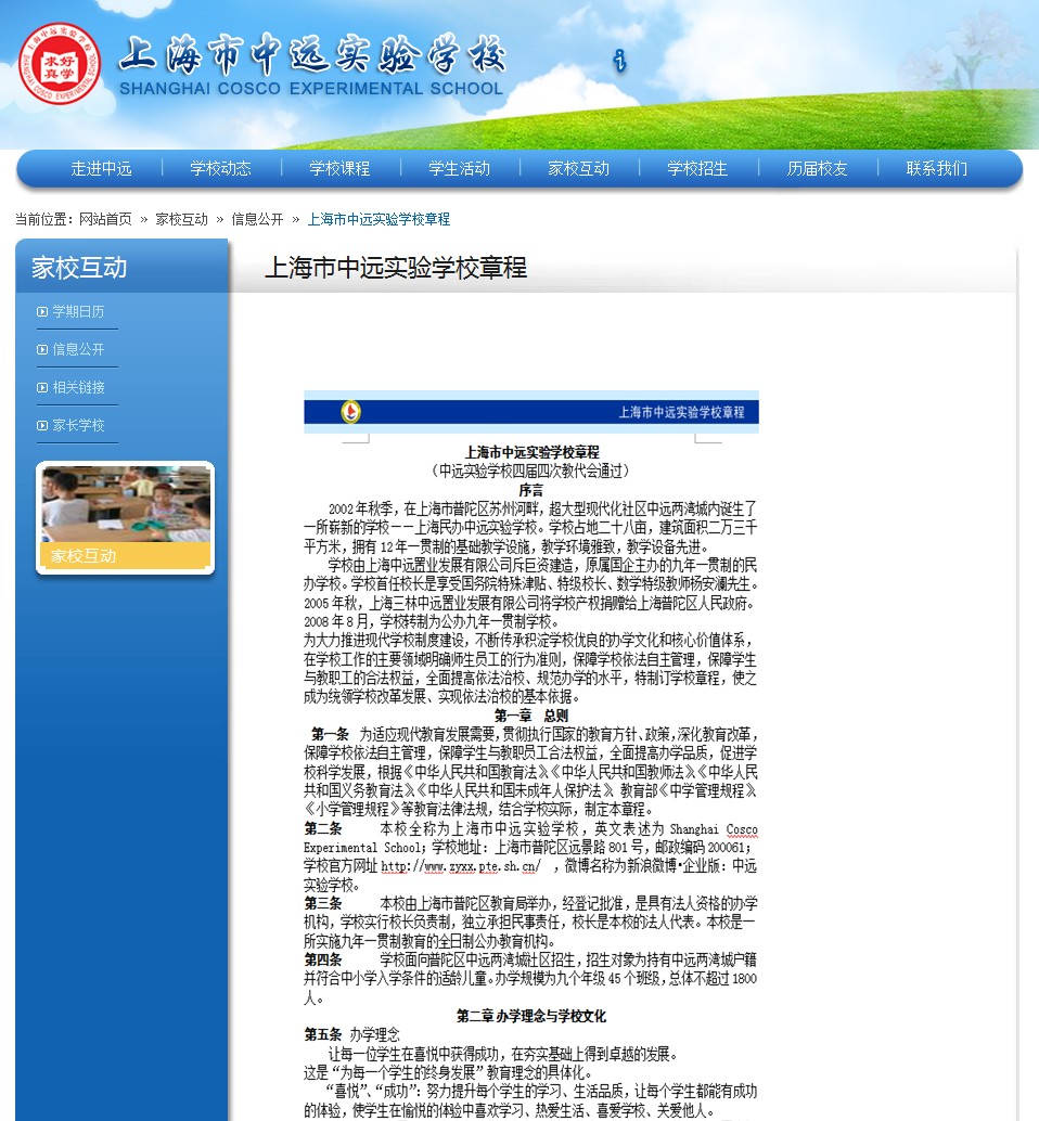 wang shang gong shi(1).jpg