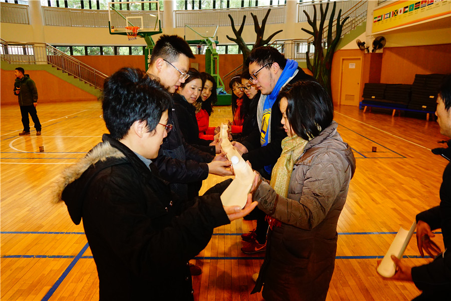 上海市中远实验学校